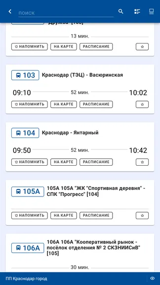 Скриншот 4/7