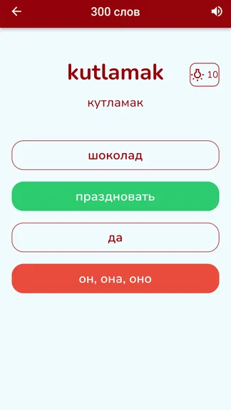 Скриншот 2/6