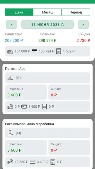 Скриншот 3/4