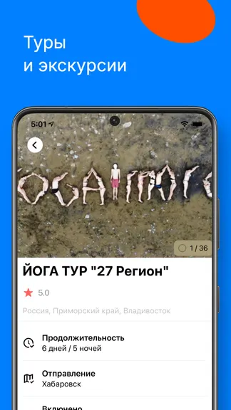 Скриншот 5/8