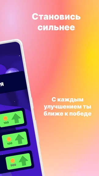 Скриншот 4/4