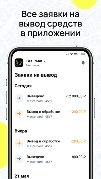 Скриншот 4/7