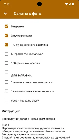 Скриншот 3/3
