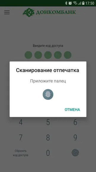 Скриншот 2/9