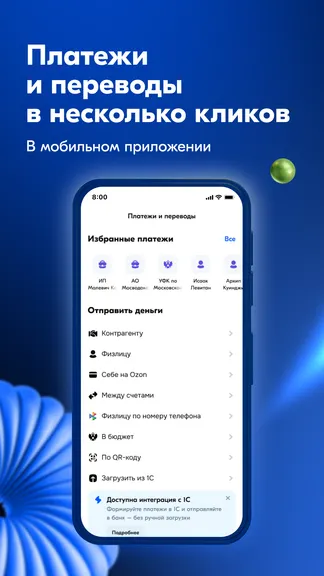 Скриншот 3/10