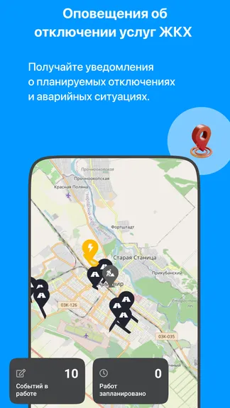 Скриншот 3/5