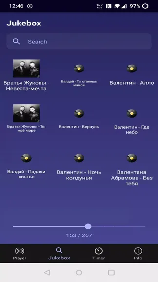 Скриншот 2/3
