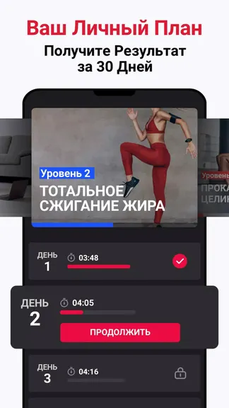 Скриншот 4/8