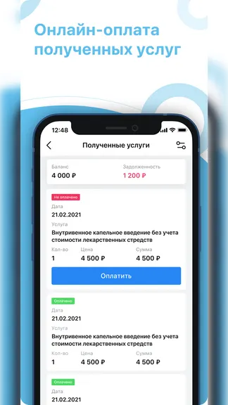 Скриншот 3/5