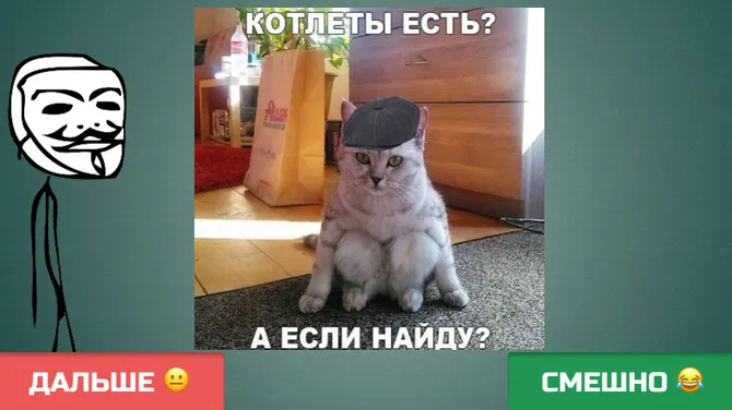 Скриншот 1/5