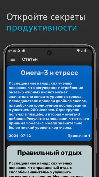 Скриншот 3/5