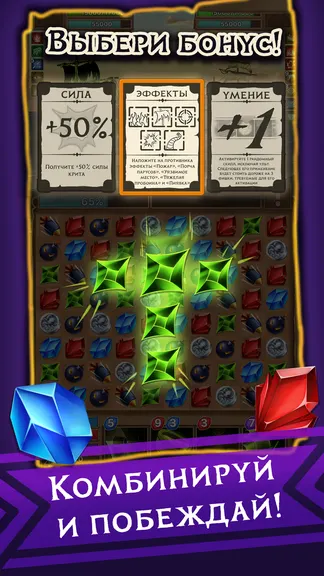 Скриншот 4/6