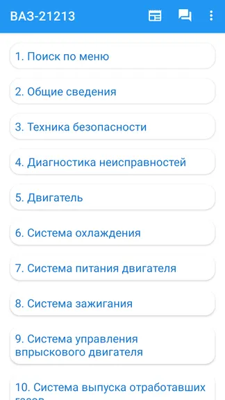 Скриншот 1/4