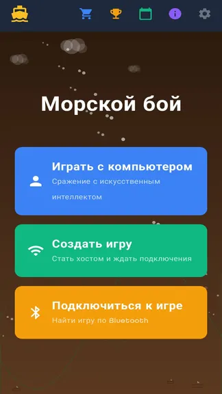 Скриншот 1/10
