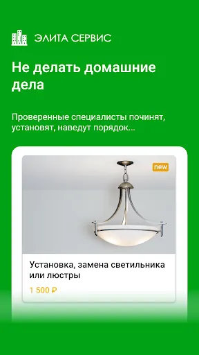 Скриншот 5/7