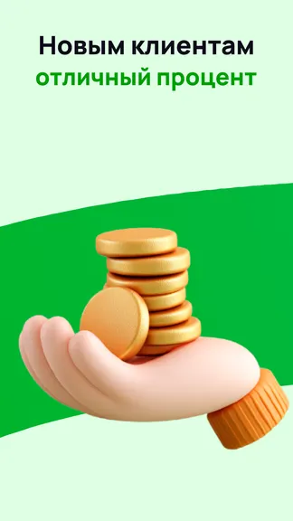 Скриншот 4/5