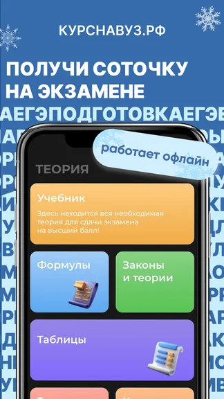 Скриншот 1/4