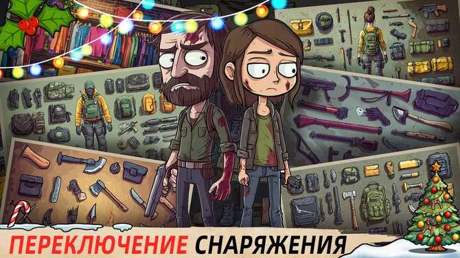 Скриншот 1/4