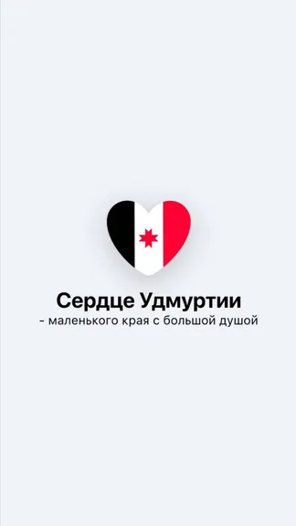 Скриншот 1/8