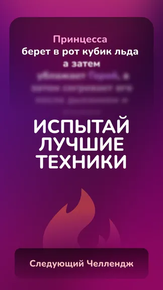 Скриншот 3/5