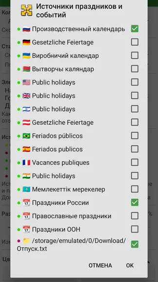 Скриншот 7/7