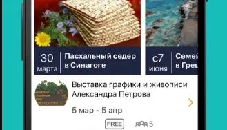 Скриншот 1/3