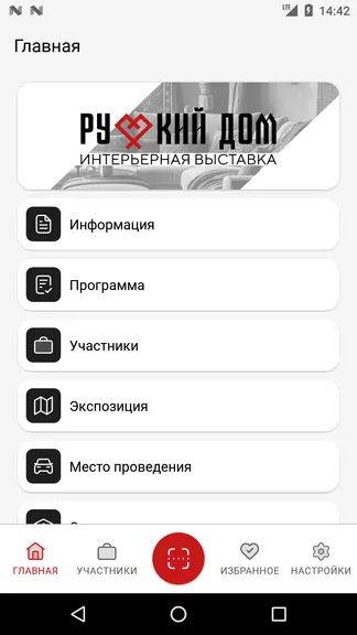 Скриншот 1/5