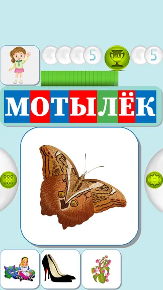 Скриншот 5/6