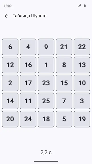Скриншот 8/8