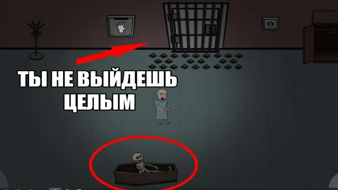 Скриншот 3/7