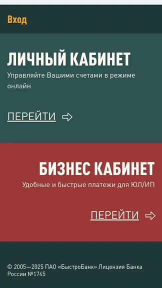 Скриншот 2/3