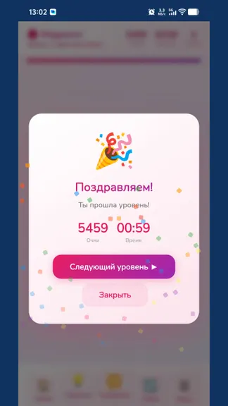 Скриншот 3/5