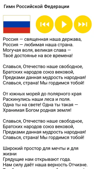 Скриншот 1/1
