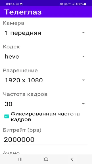 Скриншот 5/6