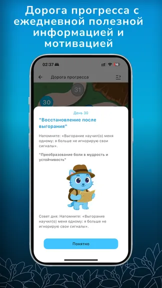 Скриншот 4/8