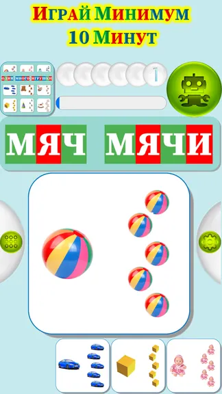 Скриншот 2/4