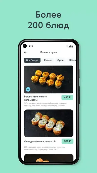 Скриншот 3/6