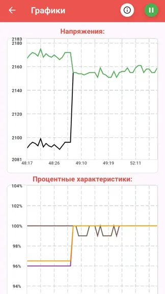 Скриншот 9/10