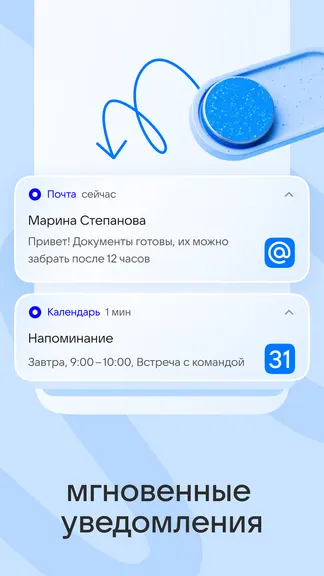 Скриншот 3/8