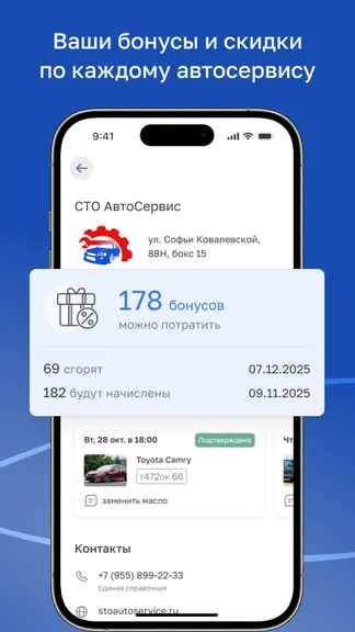 Скриншот 6/6