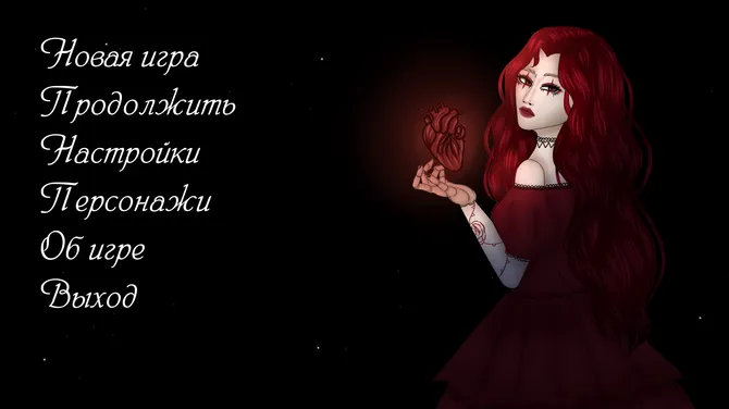 Скриншот 6/6