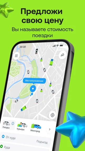 Скриншот 2/6