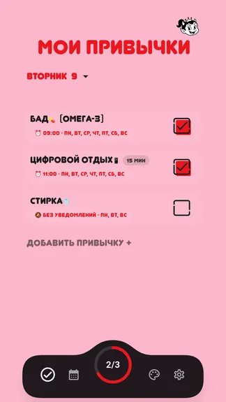 Скриншот 6/7