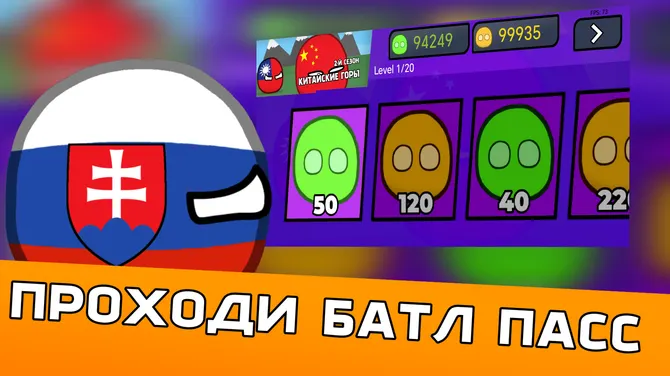 Скриншот 2/5