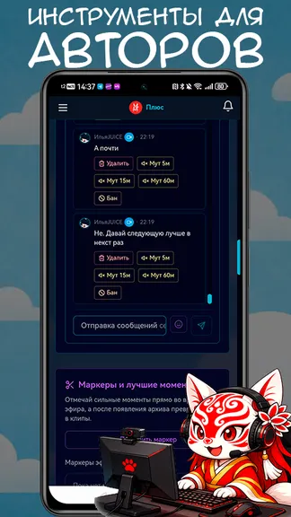 Скриншот 7/8