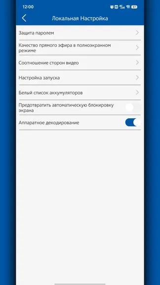 Скриншот 3/6