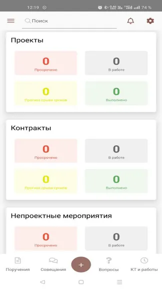 Скриншот 4/6