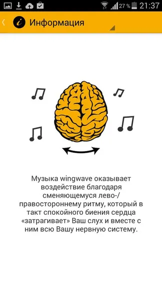 Скриншот 3/4