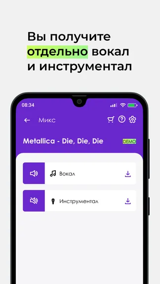 Скриншот 3/4