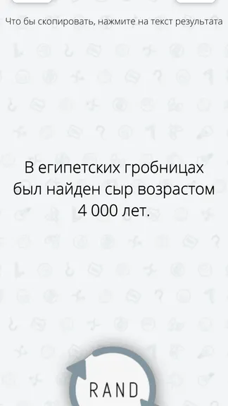 Скриншот 6/8